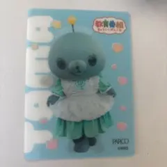 2025年最新】教育 タマの人気アイテム - メルカリ