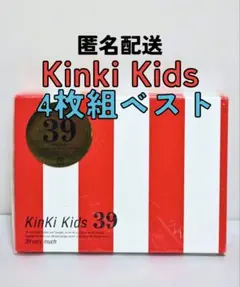 kinki kids CD まとめ売り KinKi Kids - KinKi KidsシングCD 20セットまとめ売りお買い得逸品堂本
