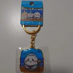 ちいかわ ダイカット ご当地キーホルダー　神戸限定　セーラー