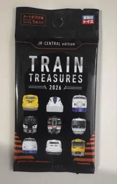 TRAIN TREASURE 2026 5パックセット JR-CENTRAL - メルカリ