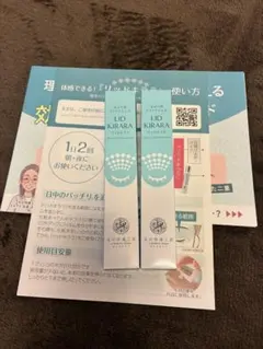 北の達人 株主優待品 北の快適工房 3本セット - メルカリ