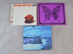 CD SADS BLOOD ROCK’N’ROLL + BABYLON + 13