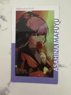 プロセカ エピカ ePickcard 箔押し 朝比奈まふゆ - メルカリ