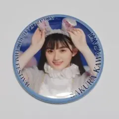 2025年最新】乃木フェスイベント景品の人気アイテム - メルカリ