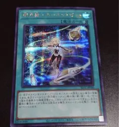 遊戯王 閃刀機 ホーネットビット シークレットレア 遊戯王 閃刀機‐ホーネットビット シークレットレア 1枚 閃刀機