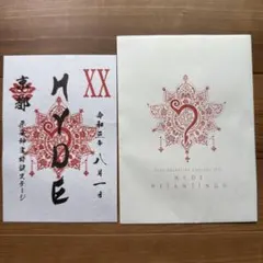 2026年最新】平安神宮 の人気アイテム - メルカリ