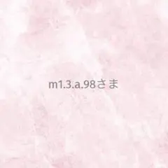 m1.3.a.98さま ネイルパーツ