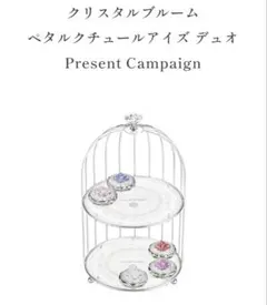 ジルスチュアート　コスメトレイ