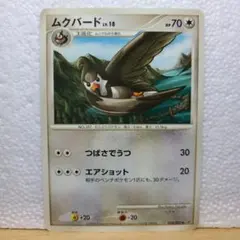 Item thumbnail for item 95b2f376-187f-4d2f-89b5-b33ec48b0071