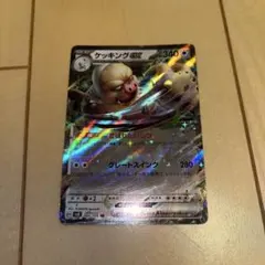 ポケモンカードRR10枚セットのサムネイル