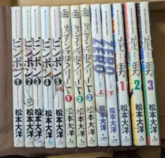 日本の歴史 1〜10巻セット 家永三郎編 ほるぷ教育体系 - メルカリ