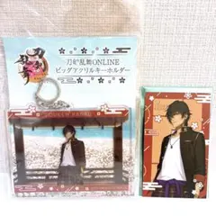 GiGO限定 刀剣乱舞ONLINE アクリルキーホルダー カード 大倶利伽羅