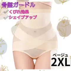 Item thumbnail for item e581160f-fb70-4e9b-b1d7-f736ddfc4ff6