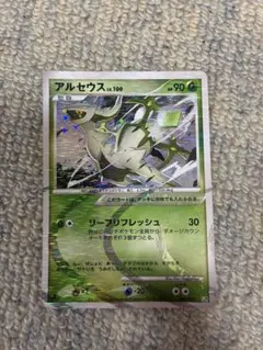 アルセウス 構築スタンダードデッキ アルセウスLV.X 雷&超 Pt 011
