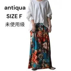 アンティカantiqua ロングスカート 花柄 フレアスカート F 完売品　希少のサムネイル