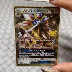 ソルガレオGX 30th MEGA 拡張パック 30th CELEBRATIO…