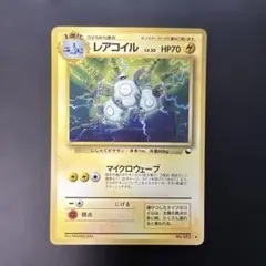 2026年最新】コイルの人気アイテム - メルカリ