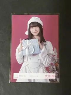 櫻坂46 大園玲 生写真 2025 サンタ衣装 ウエスト