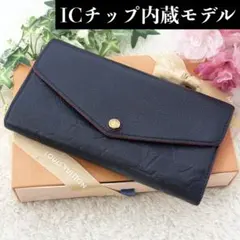 ✨はまち様専用証明書付き✨ルイヴィトン アンプラント サラ 長財布 マリーヌ