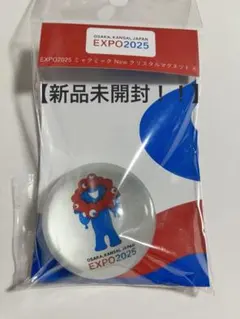 新品未使用⬛︎EXPO2025 関西万博 ボランティアグッズ セット 4点セット⬛︎ EXPO2025 ミャクミャク 大阪アクリルマグネット4個セット | 2025大阪