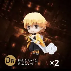 鬼滅の刃 アニプレックスくじ D賞 ねんどろいどサプライズ 〈我妻善逸