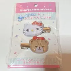 サンリオ ハローキティ ぷっくりったいヘアクリップ キティ タイニーチャム