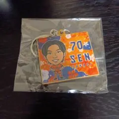 清水エスパルス☆ウッドキーホルダー☆高木践選手