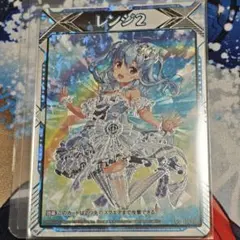 Z/X ゼクス 各務原あづみUR3枚セット サーティーンアニバーサリー