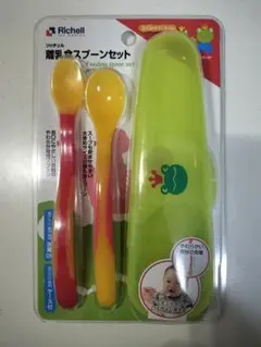 Richell 離乳食スプーンセット