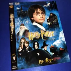 ハリー・ポッターと賢者の石('01米) DVD