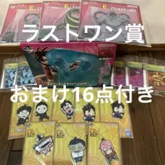 一番くじ　ダンダダン 　モモフィギュア ラストワンver おまけ16点付き　新品