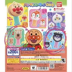 アンパンマンガチャガチャ カプセルトイ バイキンマン めいけんチーズ まとめ売り