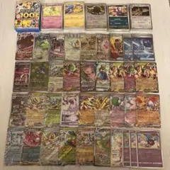 ぼ*す様 ポケモンカード まとめ売り SR、AR、RR、RRR 33枚