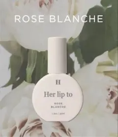 Her lip to ROSE BLANCHE ボディミスト 45ml