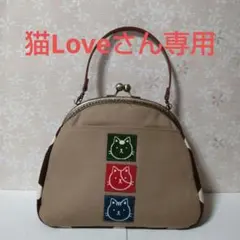 0730猫Loveさん専用　猫顔顔顔　がま口　バック　ハンドメイド