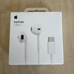【新品未開封】Apple純正 EarPods (USB-C) 有線イヤホン