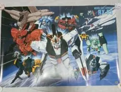 2026年最新】逆襲のシャア ポスターの人気アイテム - メルカリ