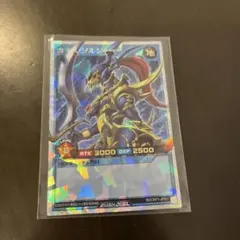 PSA9】カオスソルジャー オーバーラッシュレア 遊戯王ラッシュデュエル