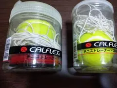 CALFLEX テニストレーナー 2個セット