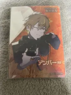 2025年最新】宝石箱 東雲彰人の人気アイテム - メルカリ