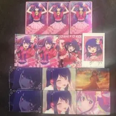 推しの子　星野アイ　ウエハースカード　チェキ風カード　まとめ売り