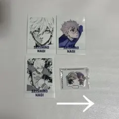 ブルーロック 凪 玲王