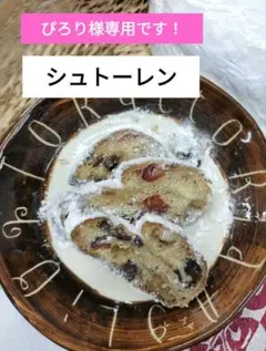 新品未使用melted butter セット 2025年最新】melted butterの人気アイテム - メルカリ