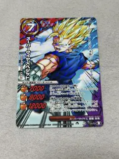 ドラゴンボールGT カードダス スーパーバトル ベジータベビー カード