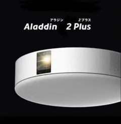 2026年最新】pop in aladdin 2 plusの人気アイテム - メルカリ