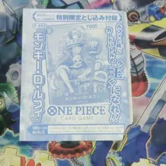 シュリンク付き】週刊少年ジャンプ/2009年12号 ルフィ表紙 ワンピース