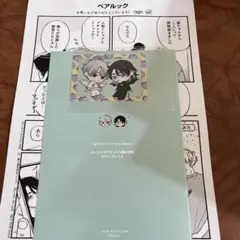 A、ピンクハートジャム beat2 しっけ　特典