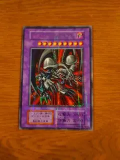遊戯王 ブラックデーモンズドラゴン レリーフ アルティメットレア 2