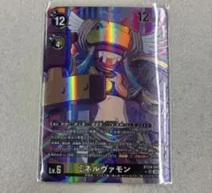 2026年最新】ミネルヴァモン パラレルの人気アイテム - メルカリ