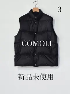 2026年最新】comoli ダウンベストの人気アイテム - メルカリ